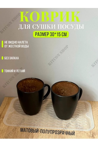 Kıtcon Shop Bulaşık Kurutma Minderi Silikon 438997245 Beyaz