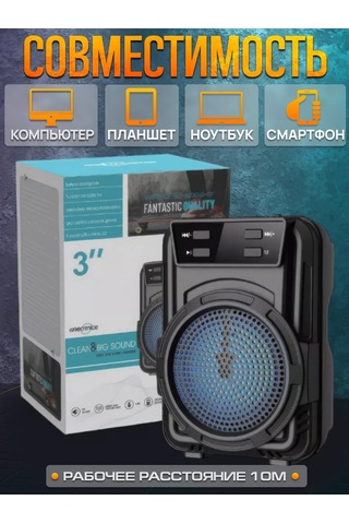 Ruomı Kablosuz Bluetooth Hoparlör Led Aydınlatmalı 240750017