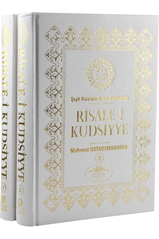 Risale-I Kudsiyye N11.79617