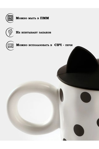 Skyphos 350 Ml Çay Ve Kahve Kupası Silikon Kapaklı 174928262 Beyaz