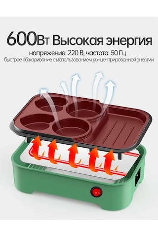 Elektrikli Tava 439596371