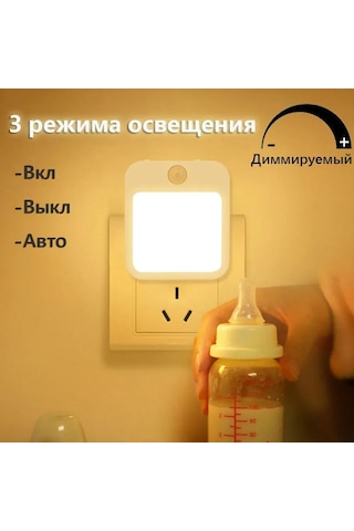 Geeroyoo Hareket Sensörlü Led Gece Lambası - Otomatik Açma/kapama, Ayarlanabilir Parlaklık, Enerji Tasarruflu Diğer