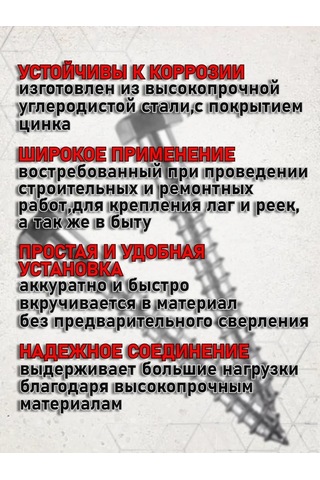 Stroj Tut Glahary 8x120 Sıhhi Tesisat Vidası 321419981 Diğer