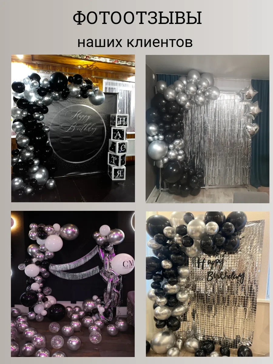 Net Brenda Doğum Günü Balonları Mezuniyet Fotoğraf Alanı 223488223 Gri