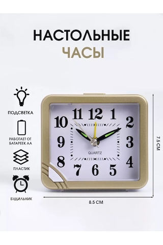 Simalend Pilli Masa Saati Uyanık Çalar Saat. 220353102 Bej