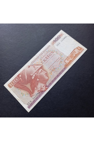 1978 Yunanistan 100 Drahmi Ççt+ Eski Yabancı Madeni Para - 3996366892c573f79b