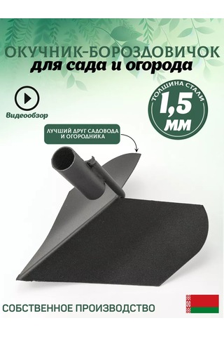 Stankoinstrument İ Osnastka Sıra Belirleyici-dizme Pike-manuel Çapa 201452749