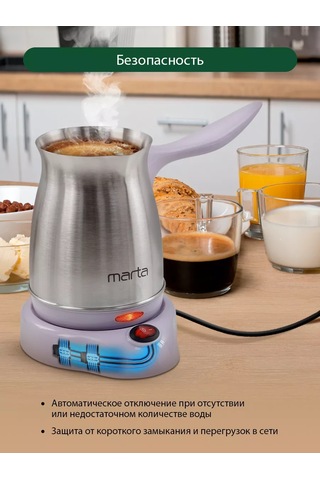 Marta 500 ML Çelik Gövde Elektrikli Kahve Makinesi 152542934