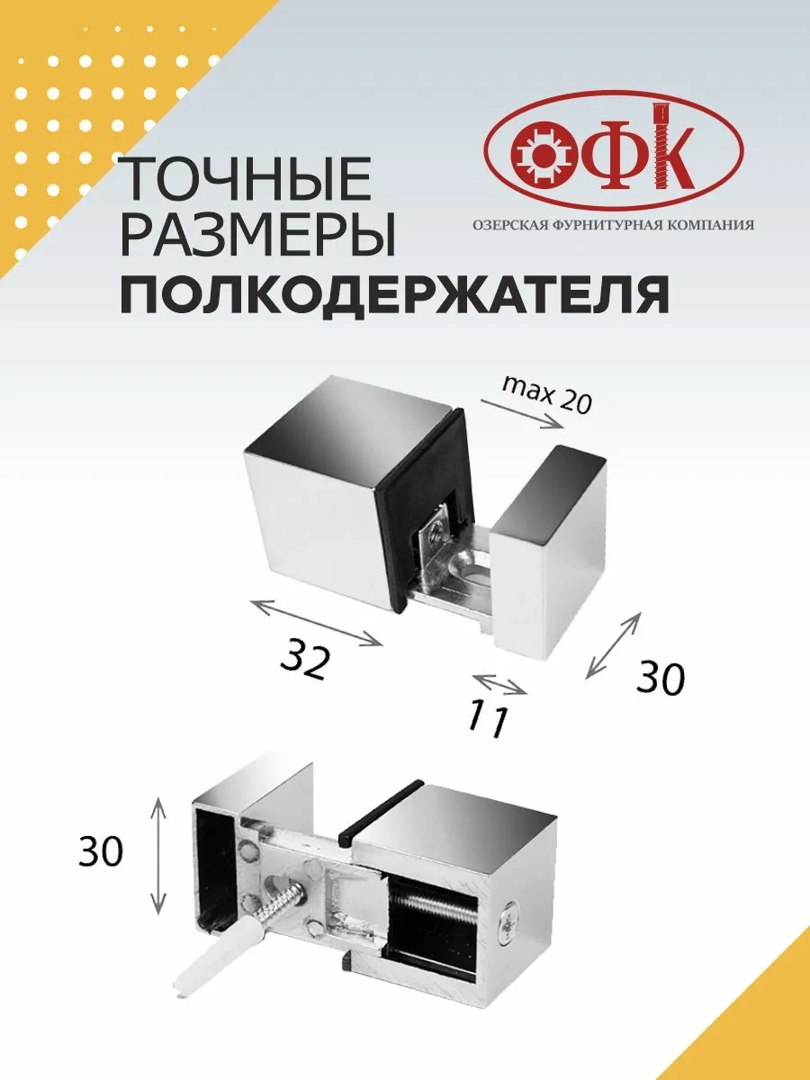 Ofk Mobilya Aksesuarı Metal Konsol 4 Adet 247121837 Krom