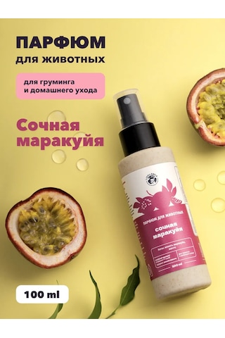 Lıssılandıa Evcil Hayvanlar İçin Parfüm. Canlı Çarkıfelek Odunsu 414602004