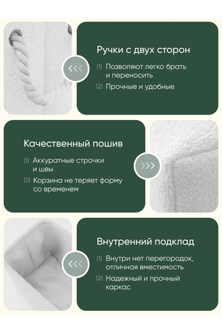 Vesi V Dom Depolama Sepeti 361969408 Beyaz