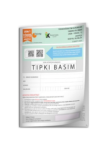 2026/1 Yökdil Arapça Sosyal Bilimler Ösym Çıkmış Soru Tıpkı Basım Deneme Kitapçığı Türkiye Geneli