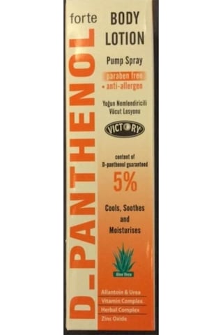 D-Panthenol Body Lotion 220 ML