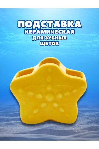 Milye Podarki Diş Fırçası Ve Diş Macunu İçin Organizer Bardak 176949551 Gri