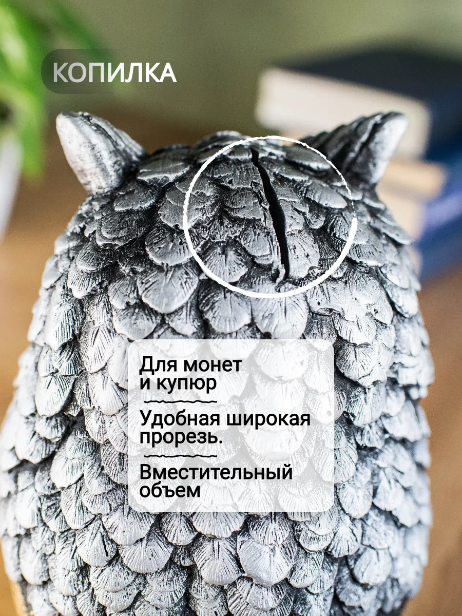 Dekor-ug Baykuş Kurabiye Kurusu İç Dekorasyon Heykelcik 142597184