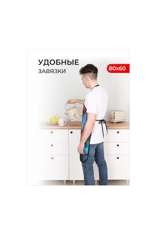 Kitchenfun Mizahi Erkek Aşçı Önlüğü 243431475 Bej