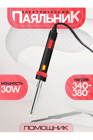 Pomosnik Elektrikli Lehimleme Kalemi 30w Pm-ınp36 246858290