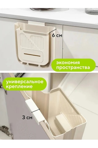 Conflate 7 Litre Katlanabilir Mutfak Çöp Kovası 436000758 Beyaz