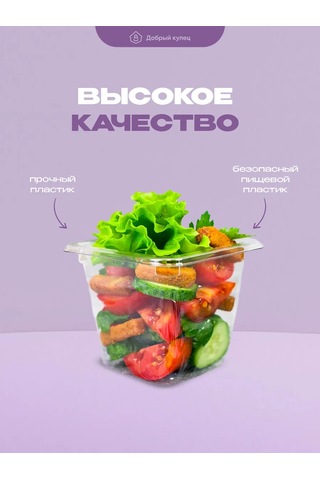 Dobryj Kupec Kapaklı Ve Çatal İle Trifli Bardağı 458465324 Beyaz