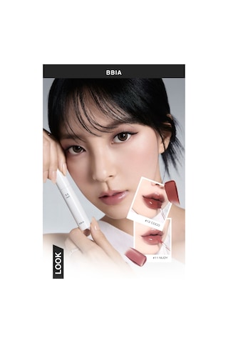 Bbia Parlak Gloss Görünümlü Kalıcı Kore Tint Ruj Bbia Glow Lip Tint 11 Nudy