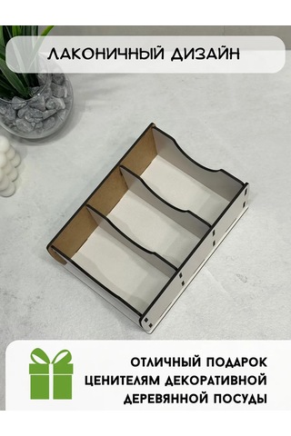 Staffamily Baharat Saklama Aparatı - Organizer 287459734 Kahverengi