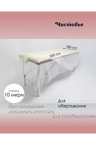 Cistov'e 180x200 Etilen Kılıf 20 Adet 206333195