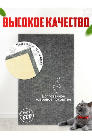 Mighty Cats Kedi Tırmalama Tahtası Yer Yatağı 275377799