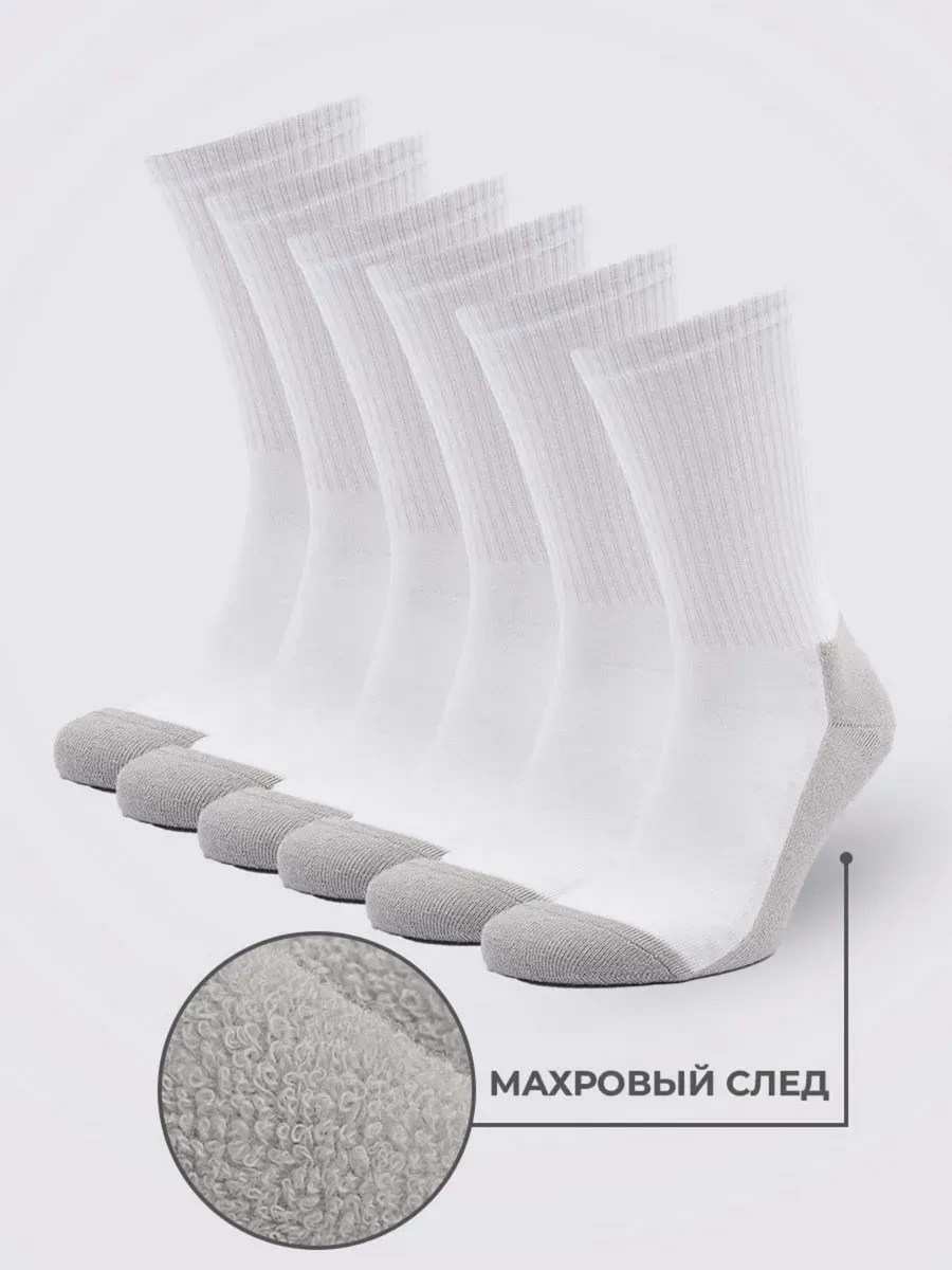 Dzen&socks Mahra Tabanlı Uzun Çoraplar 121021424 Beyaz