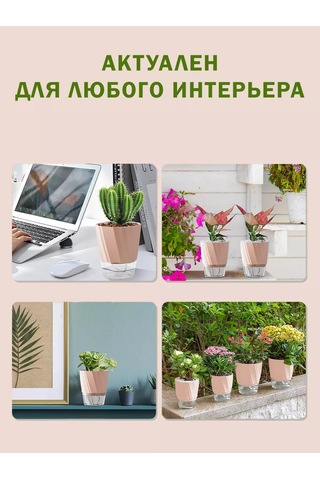 Luce St 1.6 Litre Şeftali Rengi Otomatik Sulu Saksı 195443335