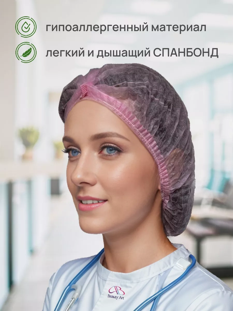 Beauty-art Tek Kullanımlık Medikal Boneler 100 Adet 149654930