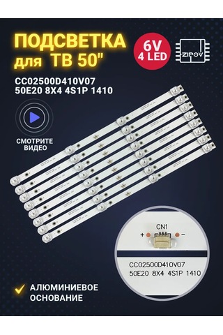 Zipov Cc02500d410v07 50e20 6v 410mm 4led Aydınlatma 8 Parça Set 163943211