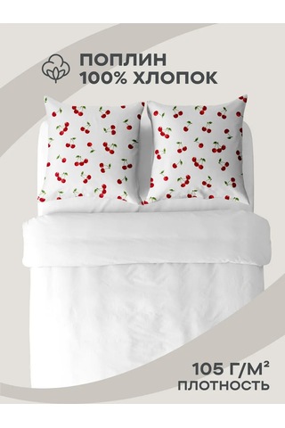 Unison 70x70 Pamuk Poplin Yastık Kılıfları 418135361 Bordo