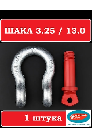 Krepkij Dom Çekme Kancası 3.25 Ton 1 Adet Çekme Kancası 320815338