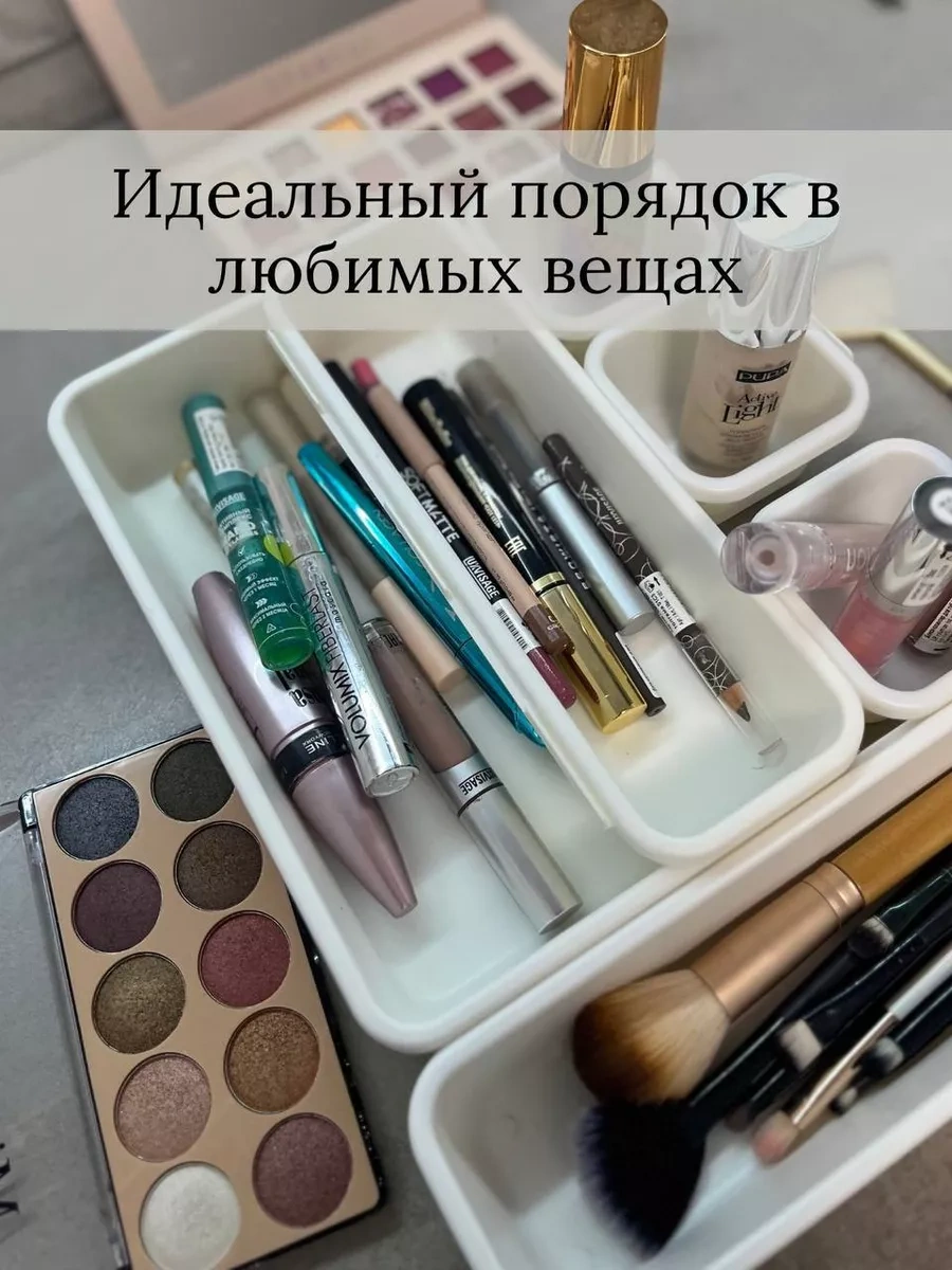 Tukzar Komodin İçinde Düzenleyici Saklama Tepsileri 271410633 Beyaz