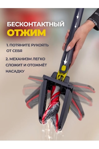 Wmc Tools Sıkmalı Paspas 177359312