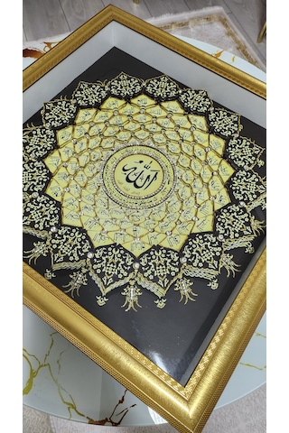 Esma-ül Hüsna Gold İç 40 X 40 Rölyef Tablo