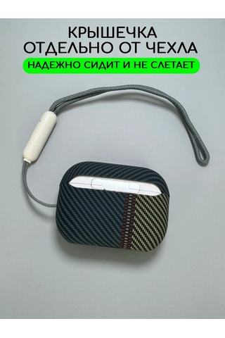 Luxo Airpods Uyumlu Pro 2 Kılıfı Kulaklık Örtüsü 168030289 Açık Mavi