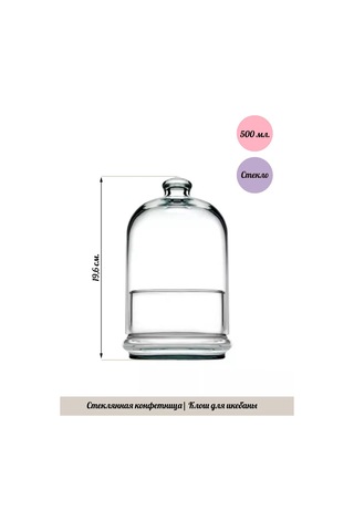 Pasabahce Cam Şeker Kabı 500 Ml, Etkileyici Sunum İçin Klomesh. 263822174 Beyaz