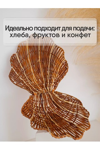 Nika&shop Sali Örgü Sepet 189399244 Kahverengi