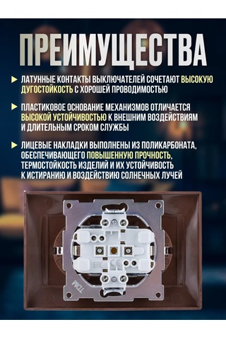 Tdmelectric Topraklı Çift İç Priz, Kahverengi 141658729 Gizli Montaj