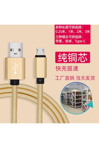 Reedark Type-c Hızlı Şarj Kablosu, 3 Metre Uzunluk, Kırmızı, Nylon Örgü, İphone Ve Android Uyumlu, Dayanıklı Ve Hafif