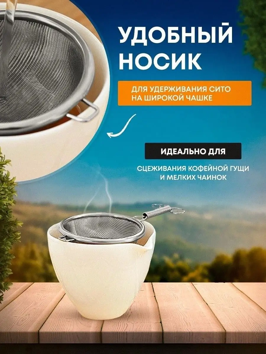 Blapolt Kahve Ve Çay Süzgeci 149076283 Gri