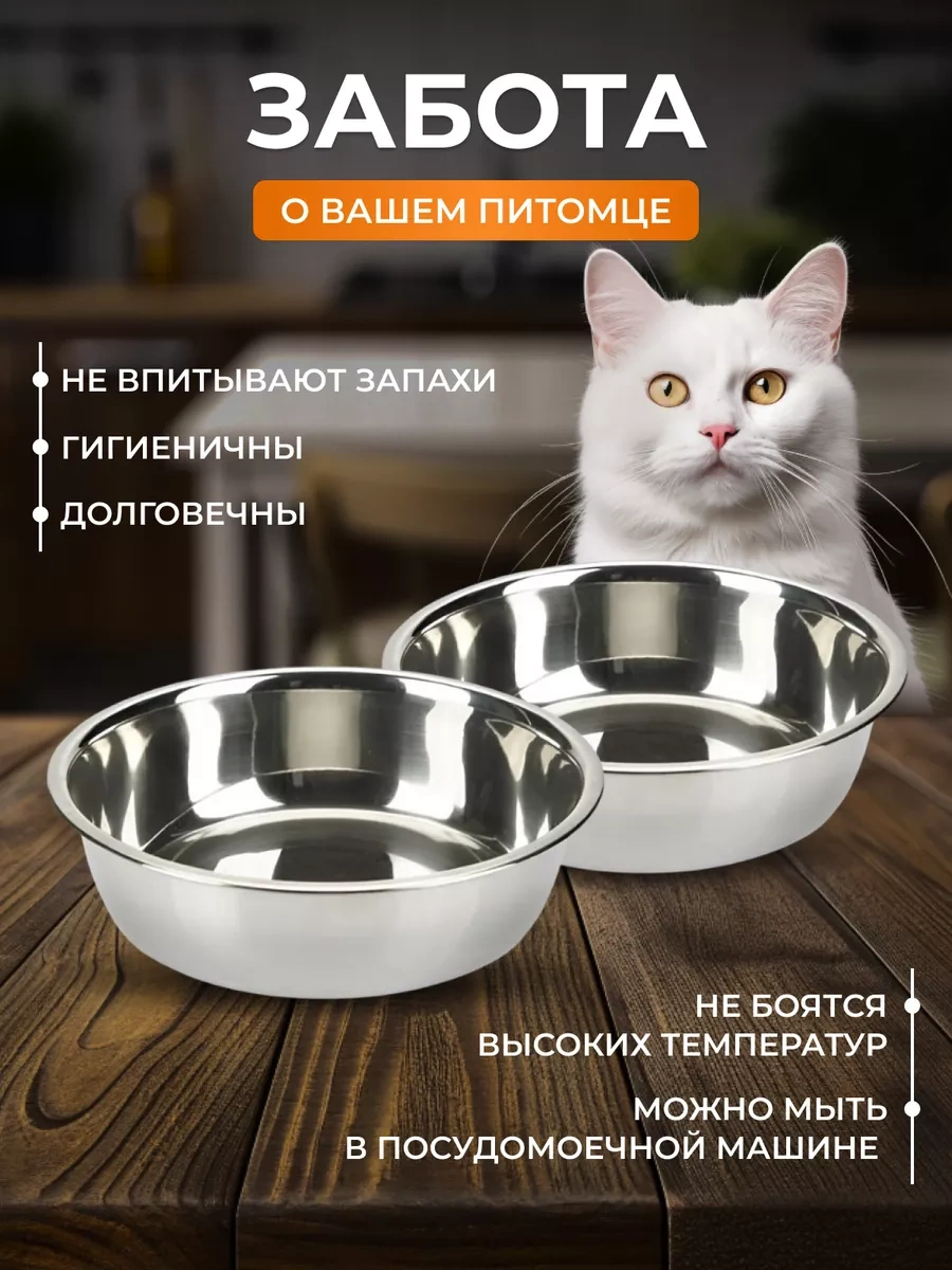 Myvi Kediler Ve Köpekler İçin Metal Mama Kabı 210012338