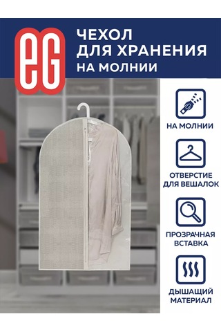 Evrogarant Fermuarlı 60x100 Cm Kıyafet Kılıfı 198238715 Beyaz