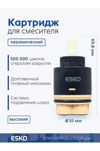 Esko Musluk İçin Seramik Kartuş 209226634 Siyah