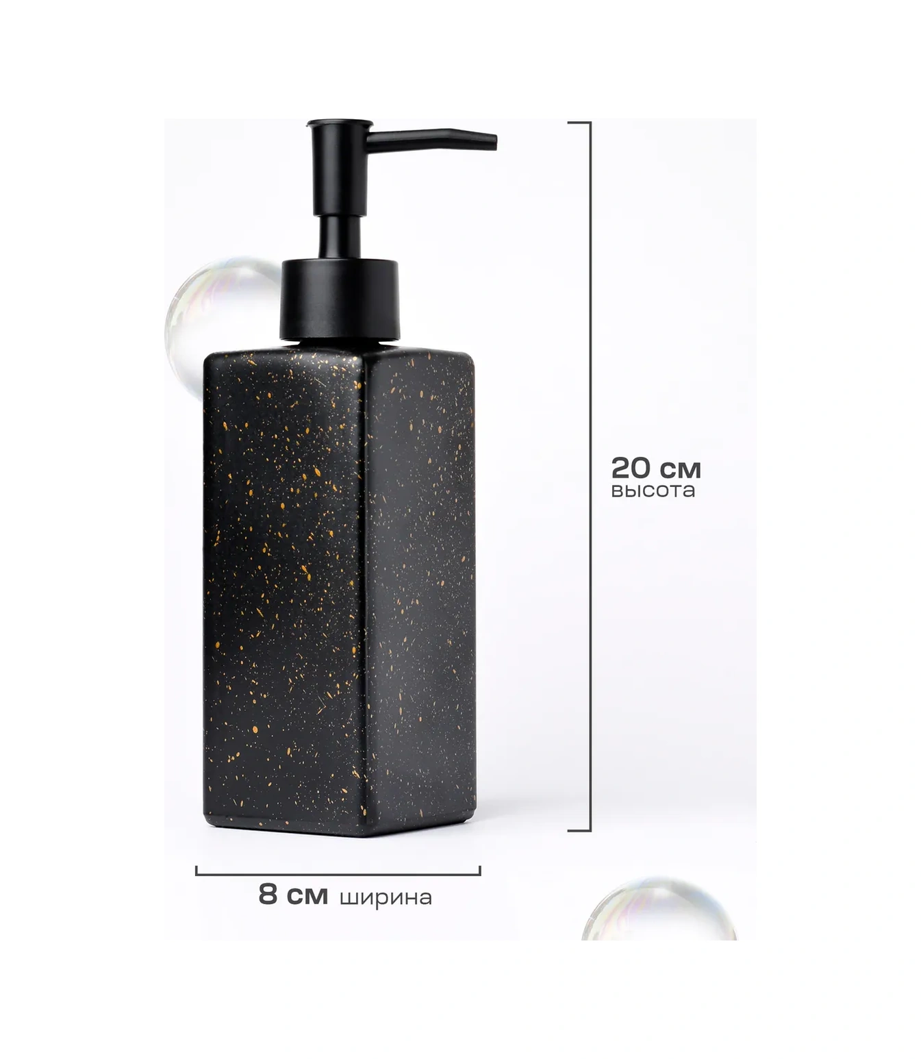 Solıx Sıvı Sabun Dispenser Seti 420680635 Siyah