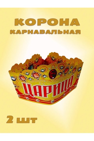 Veva Kağıt Çeltikler Kraliçe, 2 Adet 329513438 Diğer