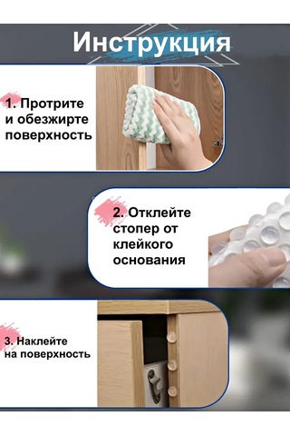 Greduha Mobilya Kapı Durdurucusu 50 Adet 389038252