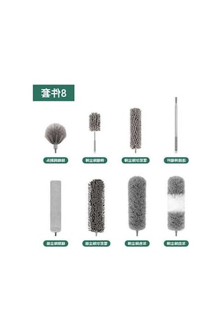 Besthome1 Ev Temizliği Kanepe Yatak Altı Fırçası Seti - 8 Parça Toz Alma Ve Tüy Temizleyici