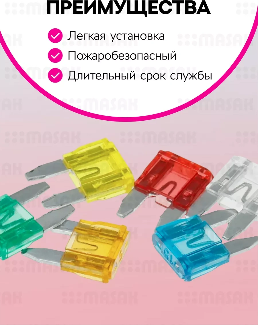 Masak Oto Sigortaları Mini, Araç Seti 60 Adet. 190616531